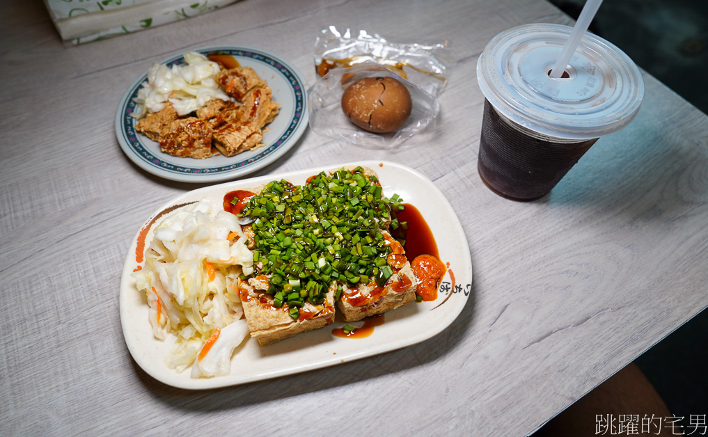 [花蓮美食]胖嘟嘟臭豆腐-花蓮韭菜臭豆腐香酥又多汁，還有炸豆皮，假日開到凌晨1點，花蓮臭豆腐推薦