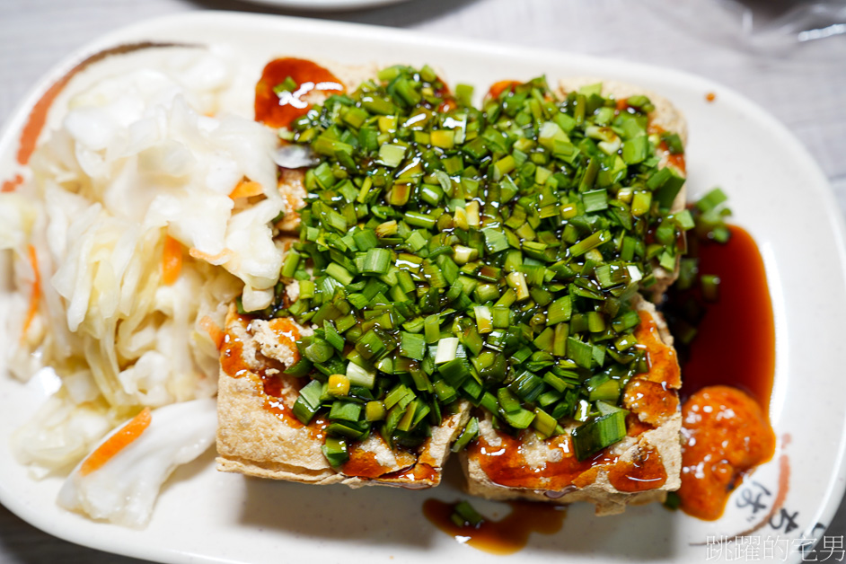 [花蓮美食]胖嘟嘟臭豆腐-花蓮韭菜臭豆腐香酥又多汁，還有炸豆皮，假日開到凌晨1點，花蓮臭豆腐推薦