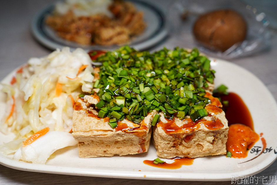 [花蓮美食]胖嘟嘟臭豆腐-花蓮韭菜臭豆腐香酥又多汁，還有炸豆皮，假日開到凌晨1點，花蓮臭豆腐推薦