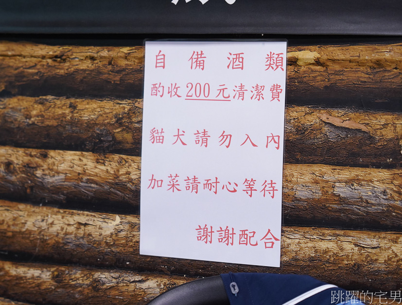 [花蓮宵夜]躼腳啤酒吧-鑊氣滿滿，好吃的花蓮熱炒， 居然有炸粉腸、炒蘿蔔糕?!