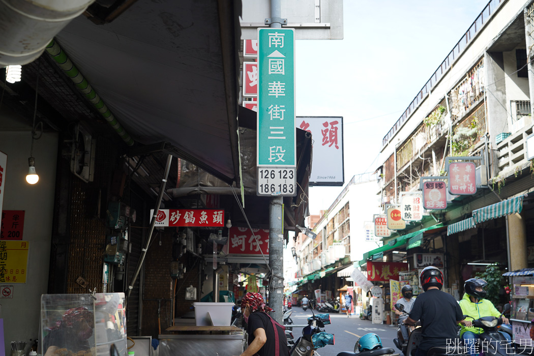 [台南美食] 台南碗粿評比!  國華街碗粿吃哪間?  超過70年老店「富盛號」 還是「一味品碗粿魚羹」，國華街美食推薦