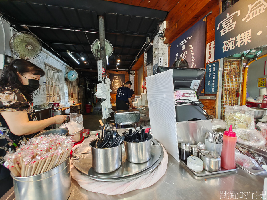 [台南美食] 台南碗粿評比!  國華街碗粿吃哪間?  超過70年老店「富盛號」 還是「一味品碗粿魚羹」，國華街美食推薦