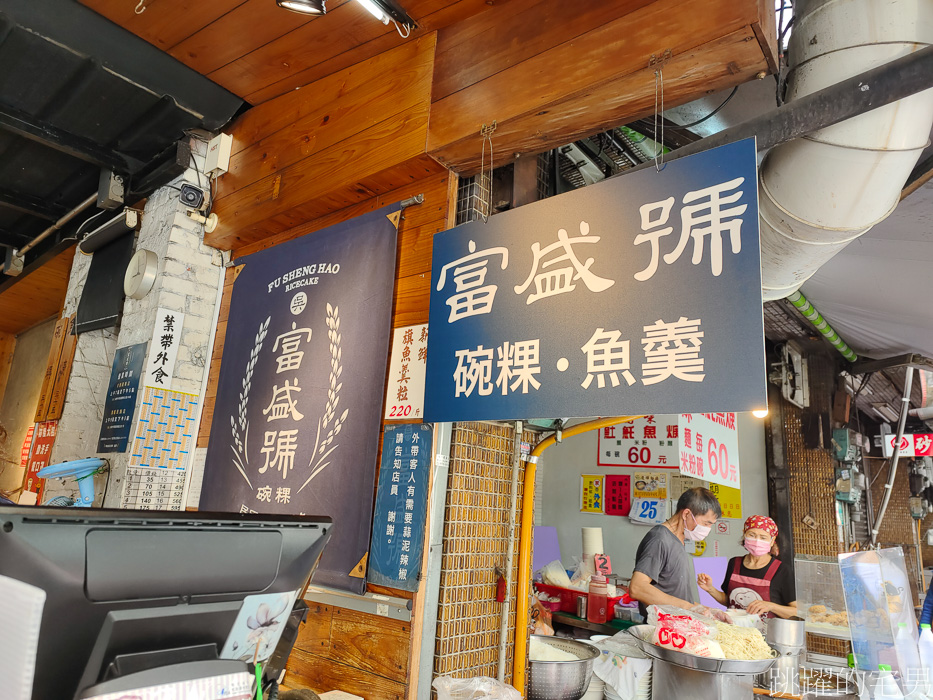 [台南美食] 台南碗粿評比!  國華街碗粿吃哪間?  超過70年老店「富盛號」 還是「一味品碗粿魚羹」，國華街美食推薦