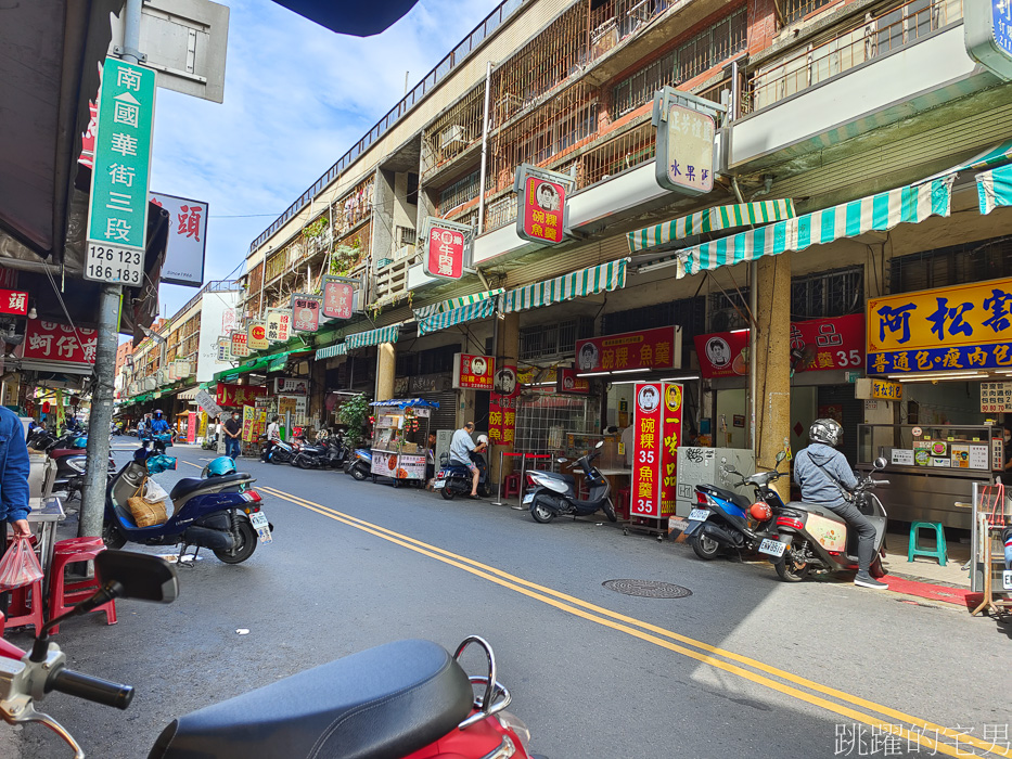 [台南美食] 台南碗粿評比!  國華街碗粿吃哪間?  超過70年老店「富盛號」 還是「一味品碗粿魚羹」，國華街美食推薦