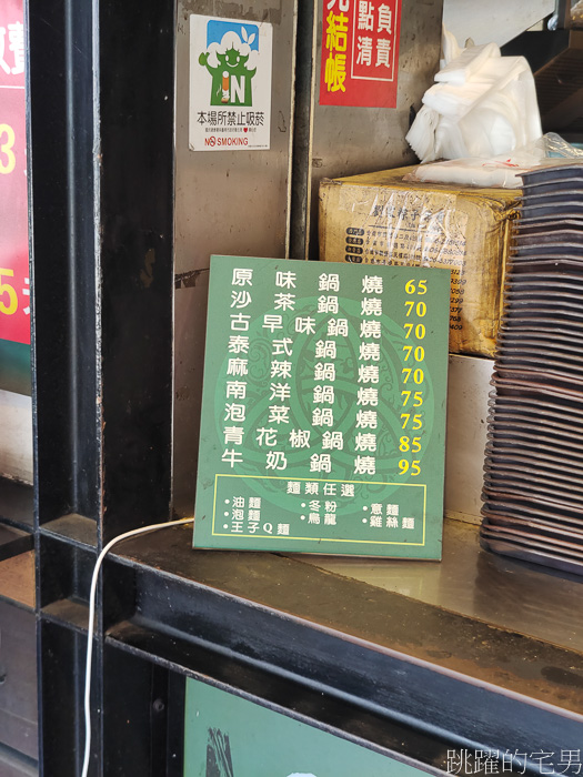[台南美食]劉家粽子專賣店-好吃南部粽，風味極佳! 24小時營業，還有素食粽，菜粽，台南粽子推薦