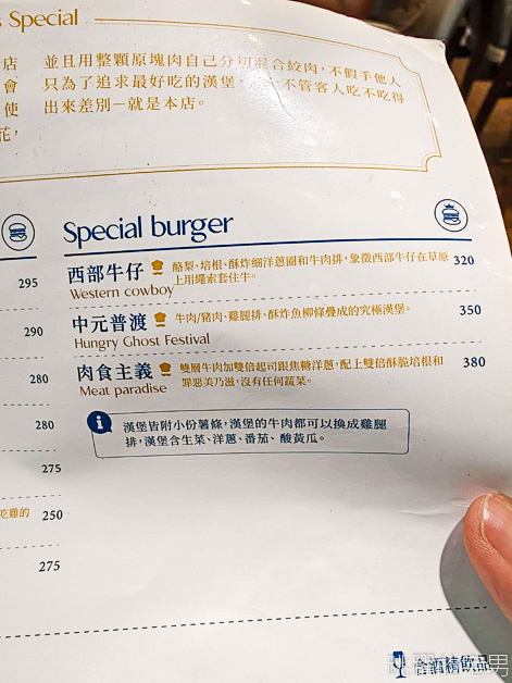 台北漢堡推薦「BT BURGER」用原肉牛排跟日本和牛油花做漢堡，美味一咬就知道，忠孝復興美食推薦，大安區美食