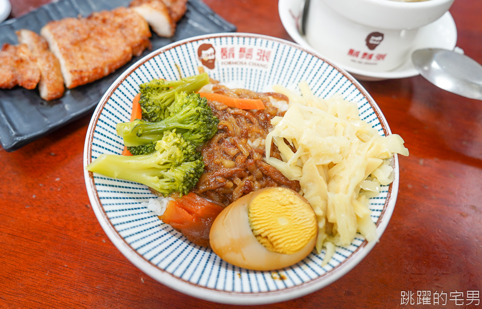 鬍鬚張魯肉飯