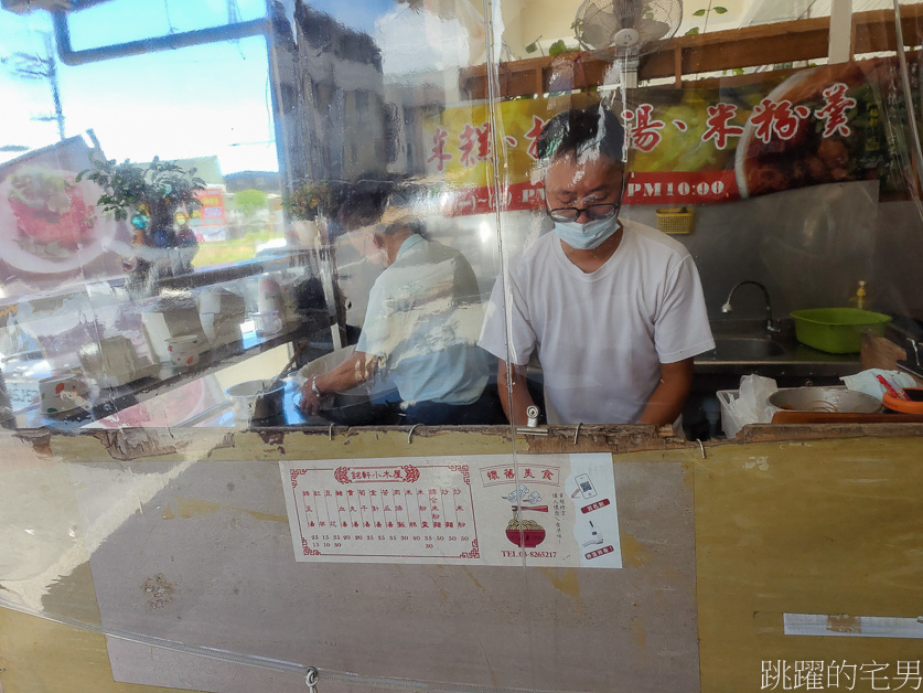 [新城美食]銘軒小吃-米粉控必吃! 大推花蓮30年小吃 炒米粉口感柔軟細緻，完全打到我的味蕾 必吃! 花蓮北埔早餐、新城早餐、花蓮早餐