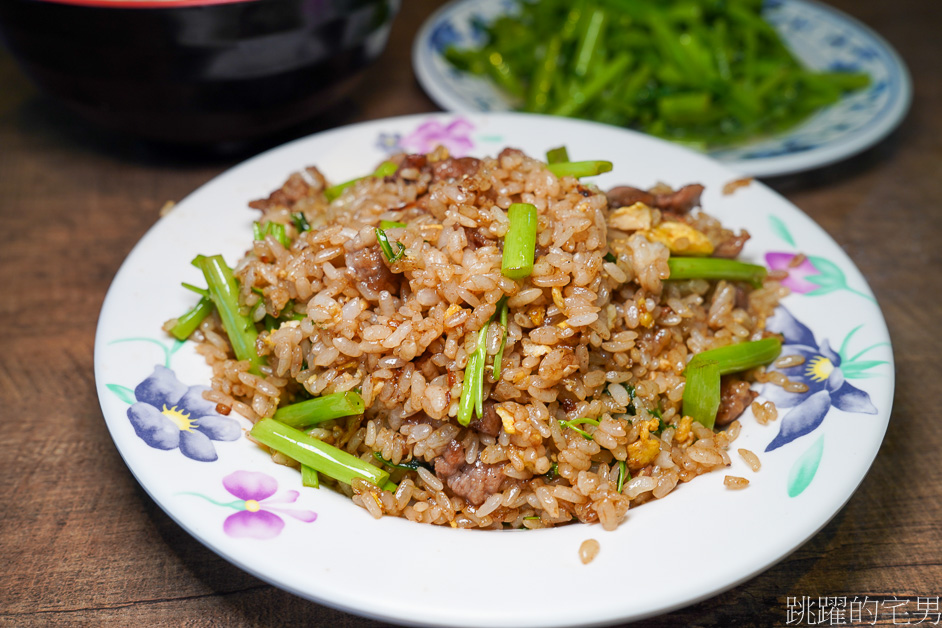 [花蓮美食]連Google地圖都不到的花蓮老店「國聯紅燒牛肉麵」必點牛肉炒飯、羊肉炒飯，花蓮下午有營業餐廳，花蓮火車站附近美食 @跳躍的宅男