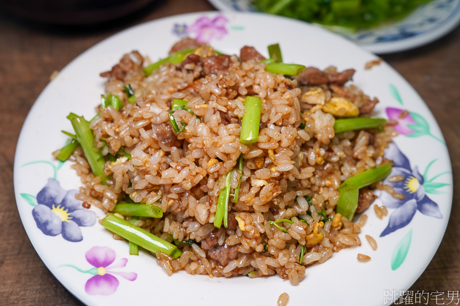 [花蓮美食]連Google地圖都不到的花蓮老店「國聯紅燒牛肉麵」必點牛肉炒飯、羊肉炒飯，花蓮下午有營業餐廳，花蓮火車站附近美食