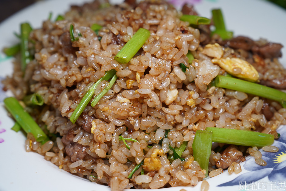 [花蓮美食]連Google地圖都不到的花蓮老店「國聯紅燒牛肉麵」必點牛肉炒飯、羊肉炒飯，花蓮下午有營業餐廳，花蓮火車站附近美食