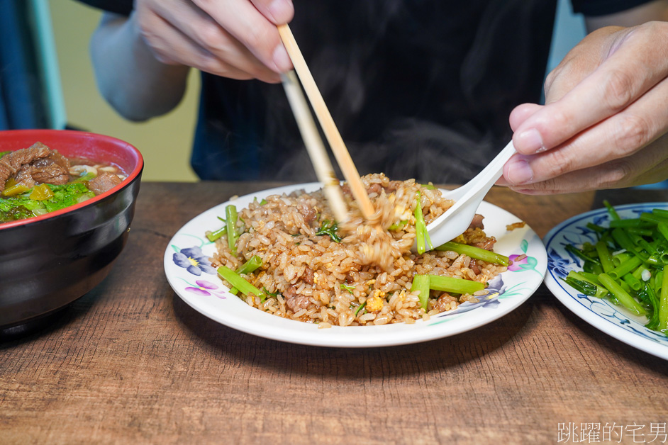 [花蓮美食]連Google地圖都不到的花蓮老店「國聯紅燒牛肉麵」必點牛肉炒飯、羊肉炒飯，花蓮下午有營業餐廳，花蓮火車站附近美食