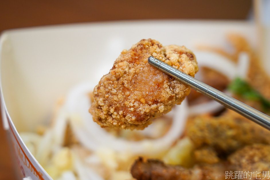 [花蓮宵夜]龍鹹酥雞花蓮店-乾爽型鹹酥雞推薦，口感酥脆味道乾淨，吃起來絲毫不油膩，龍鹹酥雞菜單，花蓮鹹酥雞