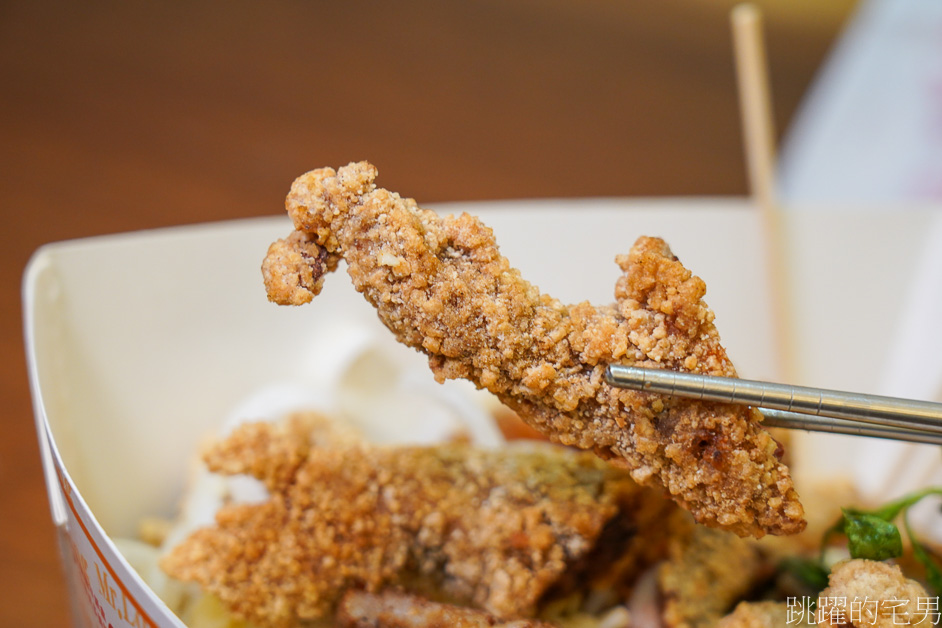 [花蓮宵夜]龍鹹酥雞花蓮店-乾爽型鹹酥雞推薦，口感酥脆味道乾淨，吃起來絲毫不油膩，龍鹹酥雞菜單，花蓮鹹酥雞