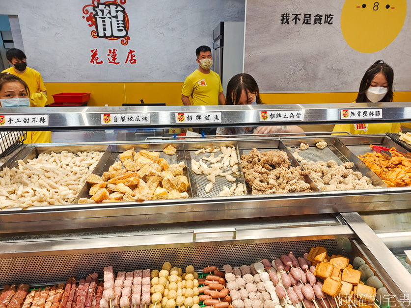 [花蓮宵夜]龍鹹酥雞花蓮店-乾爽型鹹酥雞推薦，口感酥脆味道乾淨，吃起來絲毫不油膩，龍鹹酥雞菜單，花蓮鹹酥雞