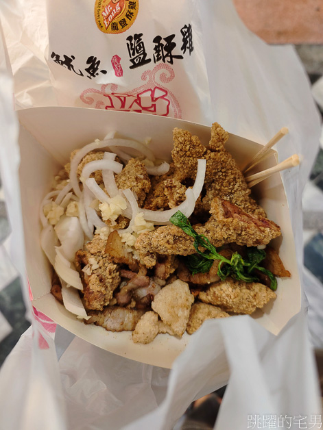 [花蓮宵夜]龍鹹酥雞花蓮店-乾爽型鹹酥雞推薦，口感酥脆味道乾淨，吃起來絲毫不油膩，龍鹹酥雞菜單，花蓮鹹酥雞