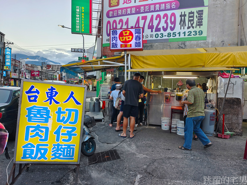 [吉安美食]台東人麵店-超過20年的花蓮宵夜，宵夜界中的無敵乾麵、四角滷豆腐，我就問花蓮人誰沒吃過，花蓮麵店推薦，吉安宵夜