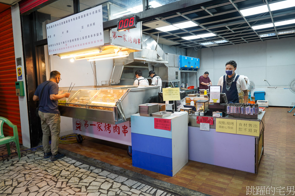 [花蓮烤肉]第一家烤肉串自強店-吃第一家烤肉不用衝東大門夜市，第一家烤肉串開分店啦，第一家烤肉店菜單，花蓮宵夜