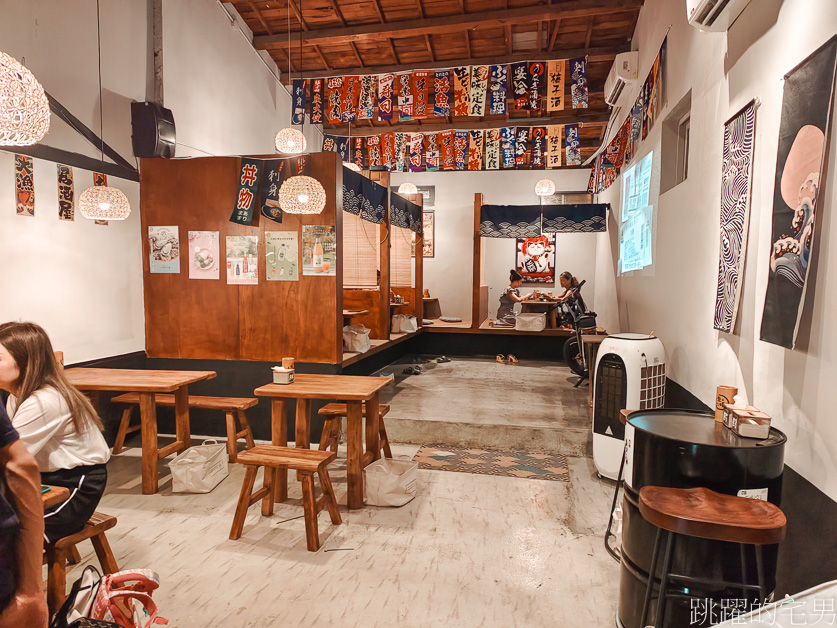 柴燒居酒屋