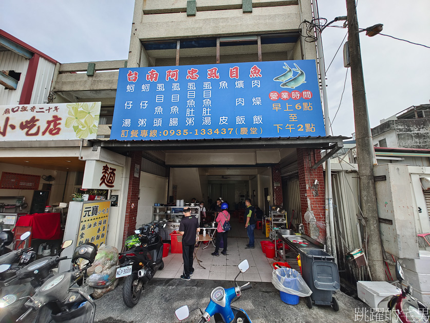 [吉安早餐]台南阿忠虱目魚-滷肉飯一碗20元，好吃又實惠，花蓮小吃