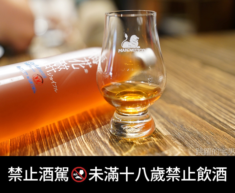 財政部優質酒類認證「台灣最具公信力的酒品認證」台灣酒廠在世界烈酒競賽真厲害! 台灣酒推薦