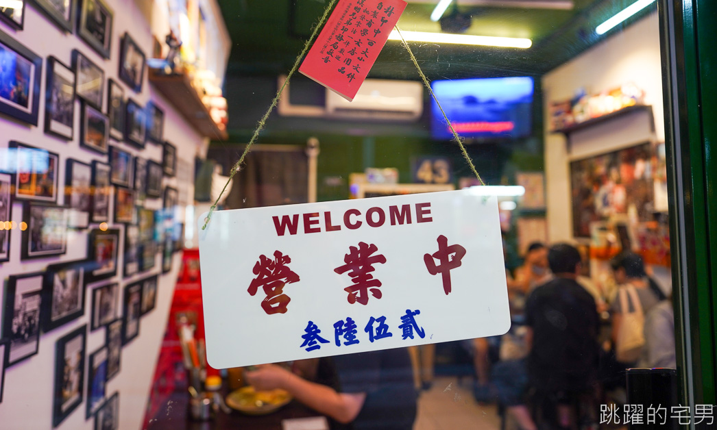 [西門町美食]叁陸伍貳港式冰室- 香港人開的台北港式冰室，必吃「豬腸粉」金磚西多士、煎釀三寶，余均益辣椒醬，西門町茶餐廳