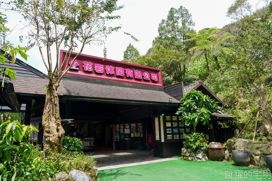[新北三峽景觀餐廳]花岩山林景觀餐廳-有瀑布步道的民宿餐廳，三峽櫻花季來可看櫻花，烤肉場地大到嚇死人!