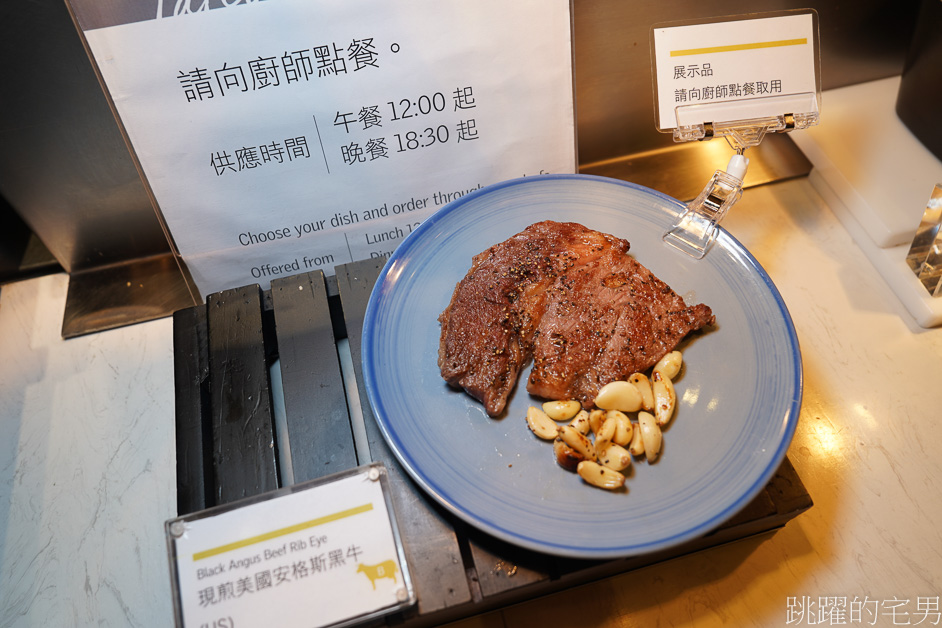 台北吃到飽「寒舍艾美探索廚房」必吃炭烤牛肉、烤香魚、現煎安格斯黑牛排，信義區吃到飽