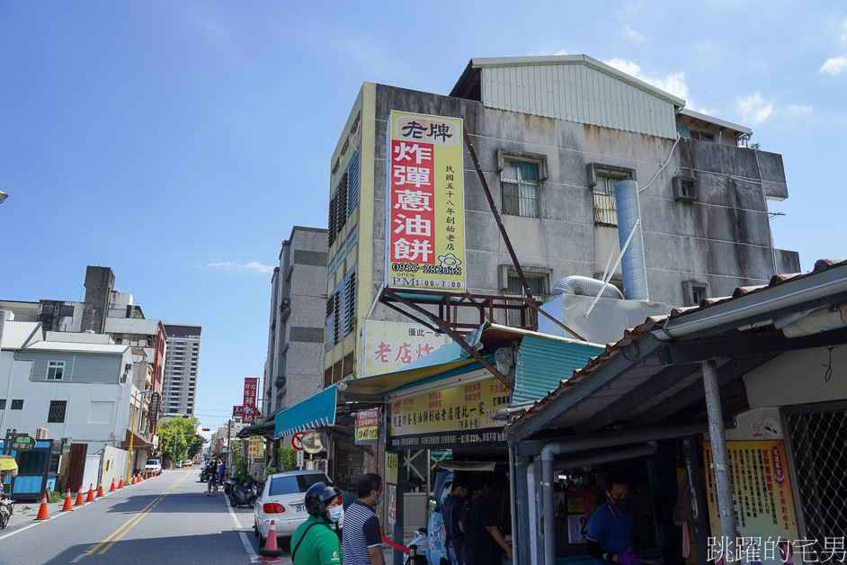 花蓮蔥油餅究竟是要買藍車炸彈蔥油餅還是黃車炸彈蔥油餅?? 現場一次吃兩家最準!  給你電話直接訂不用等! 還有提供外送