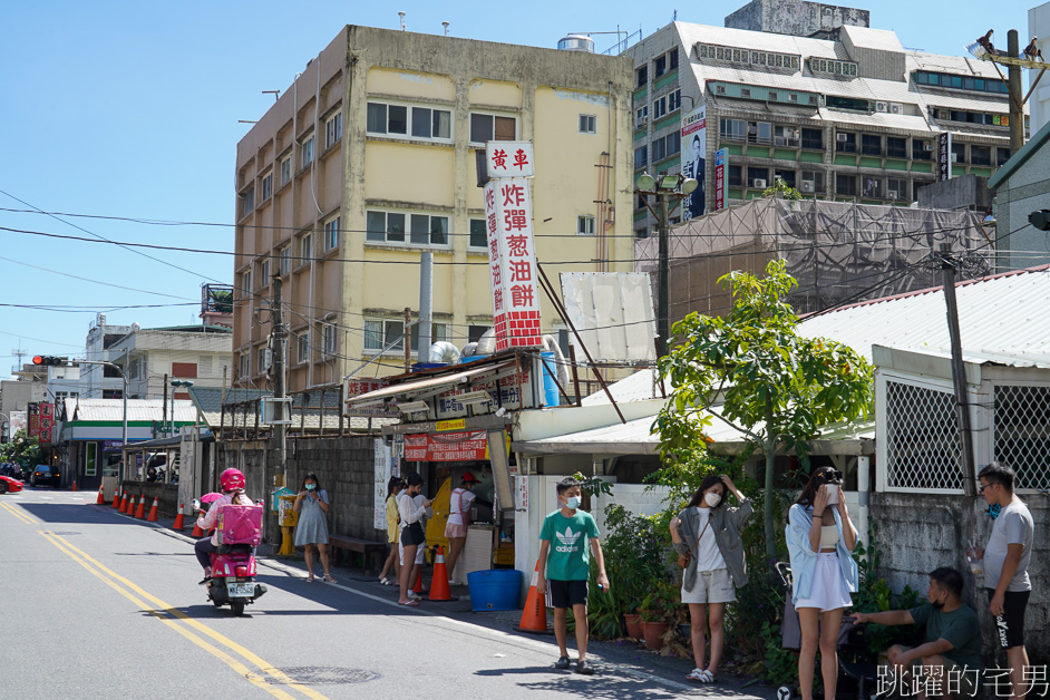 花蓮蔥油餅究竟是要買藍車炸彈蔥油餅還是黃車炸彈蔥油餅?? 現場一次吃兩家最準!  給你電話直接訂不用等! 還有提供外送