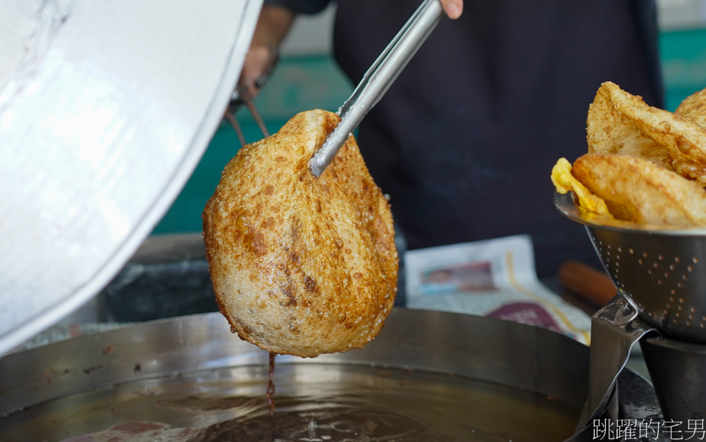 黃家炸彈蔥油餅