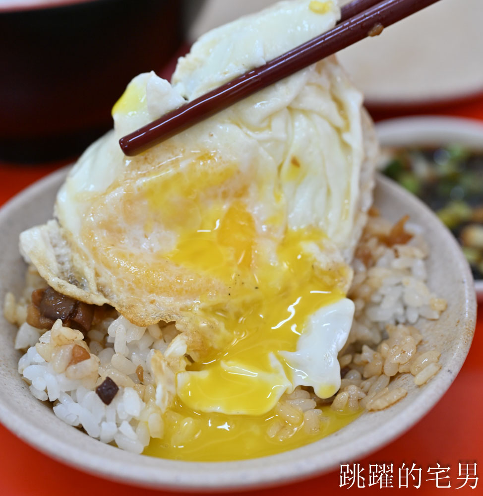 [吉安早餐]台南阿忠虱目魚-經典台灣味，滷肉飯一碗20元，好吃又實惠，虱目魚肚真好吃，花蓮小吃