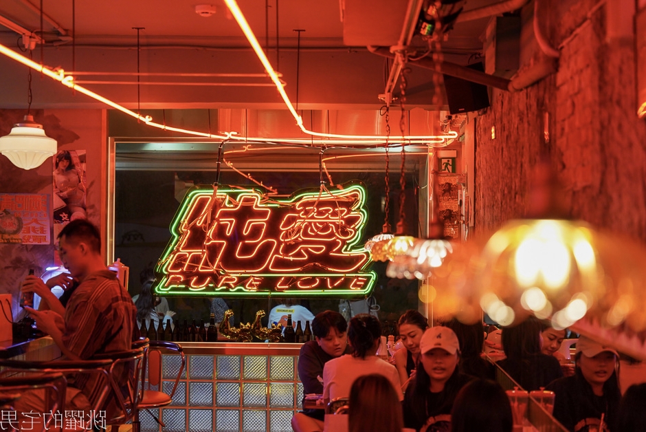 [台北公館美食]純愛小吃店-這間很像做黑的小吃部，粉粉暗紅色的燈光擺設很有茄子蛋歌中的80年代餐廳場景模樣 中正區美食 中正區酒吧 公館酒吧