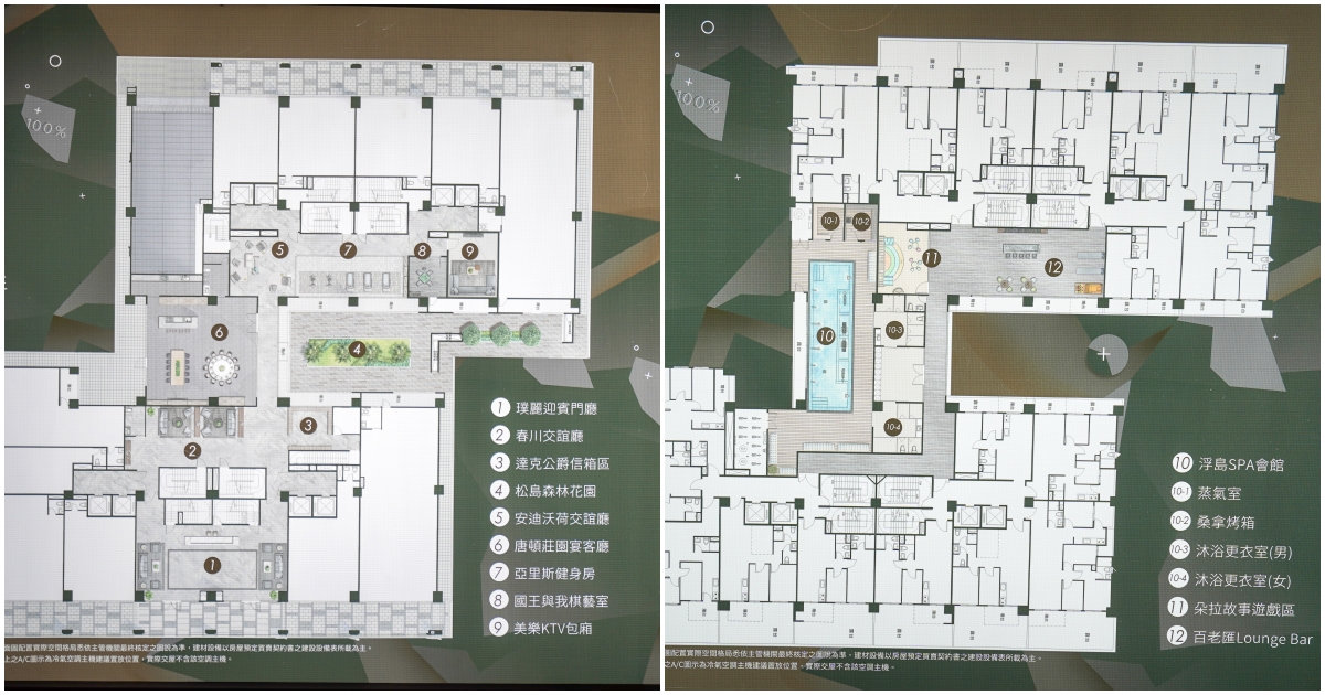 [花蓮預售屋]花蓮唯一雙制震新建案「超綻」3面臨路採光好、飯店級管理12項大公設、SPA池、蒸氣房、KTV、健身房、挑高大廳通通有! 花蓮建案