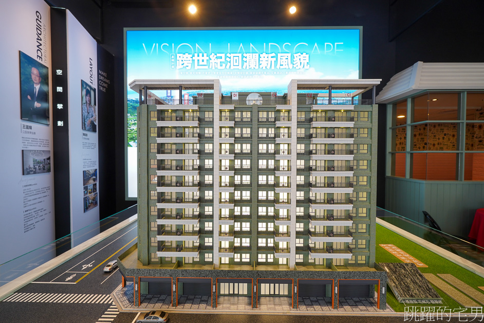 [花蓮預售屋]花蓮唯一雙制震新建案「超綻」站前3至4房每坪單價2字頭，飯店級管理12項大公設、SPA池、蒸氣房、KTV、健身房、挑高大廳通通有! 花蓮建案