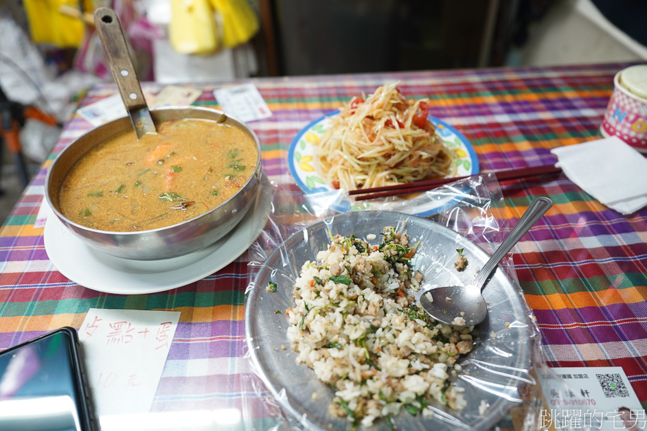 [花蓮美食]吉爾泰-泰國人在花蓮開泰式小吃，必點泰式酸辣湯，滿滿香料大碗好喝，花蓮泰式料理