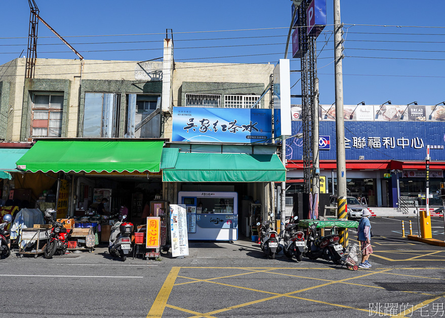 吳家紅茶冰重慶店-全花蓮市最早開的飲料店，這家清晨6點就可以買，早出人必須要知道， 吳家紅茶冰菜單