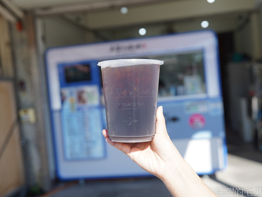 吳家紅茶冰重慶店-全花蓮市最早開的飲料店，這家清晨6點就可以買，早出人必須要知道， 吳家紅茶冰菜單