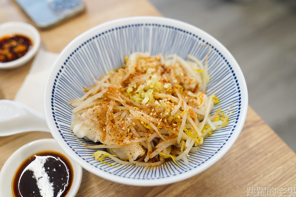 [花蓮美食]如意小館-花蓮炒飯乾爽又好吃，紅油炒手很可以、花生豬腳湯、剝皮辣椒雞湯、還有燒賣鳳爪耶，如意小館菜單