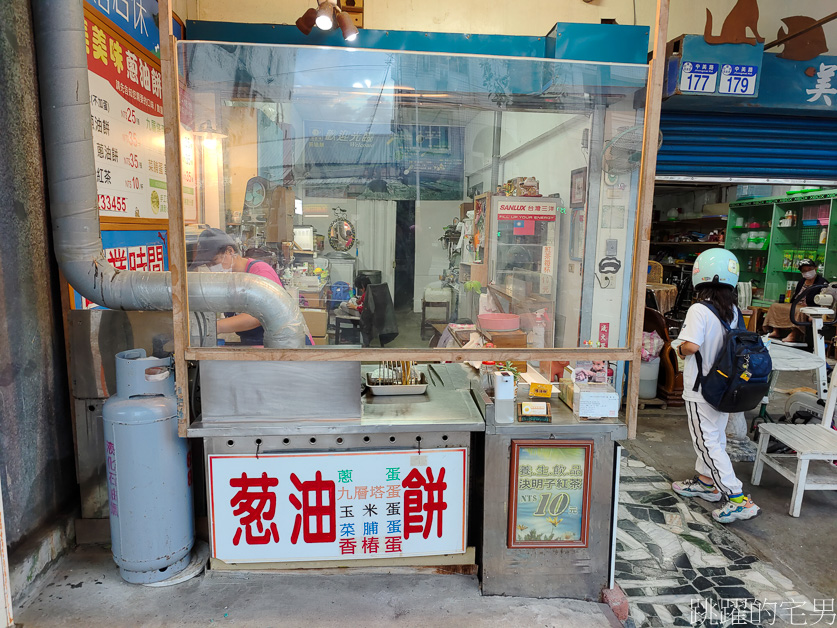 [花蓮美食]美美味蔥油餅-傳承近30年花蓮蔥油餅，在地人都知道，暑假直接休息2個月，平時見紅就休 玉米蛋、菜脯蛋、九層塔蛋蔥油餅