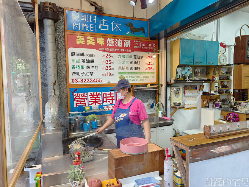 [花蓮美食]美美味蔥油餅-傳承近30年花蓮蔥油餅，在地人都知道，暑假直接休息2個月，平時見紅就休 玉米蛋、菜脯蛋、九層塔蛋蔥油餅