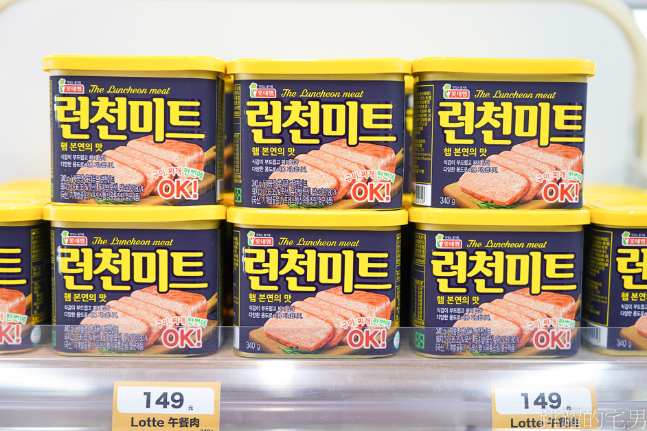 花蓮最大韓國超市「韓品城」超過200種各式韓國調味料、韓國醬蟹、韓國麻油、韓國魚露、韓國辣椒粉、韓國泡麵食品，要買韓貨別錯過!