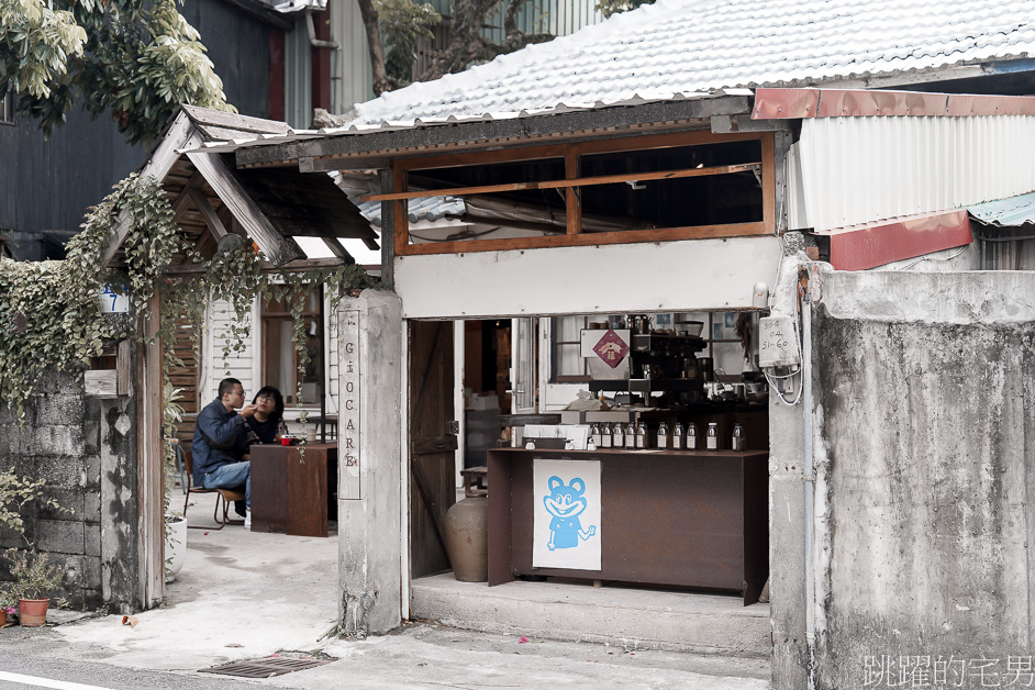 [花蓮咖啡廳推薦]Giocare義式手沖咖啡-靜謐舒適的花蓮露天咖啡廳，好喝手沖咖啡令人回味不已，花蓮有貓咖啡廳