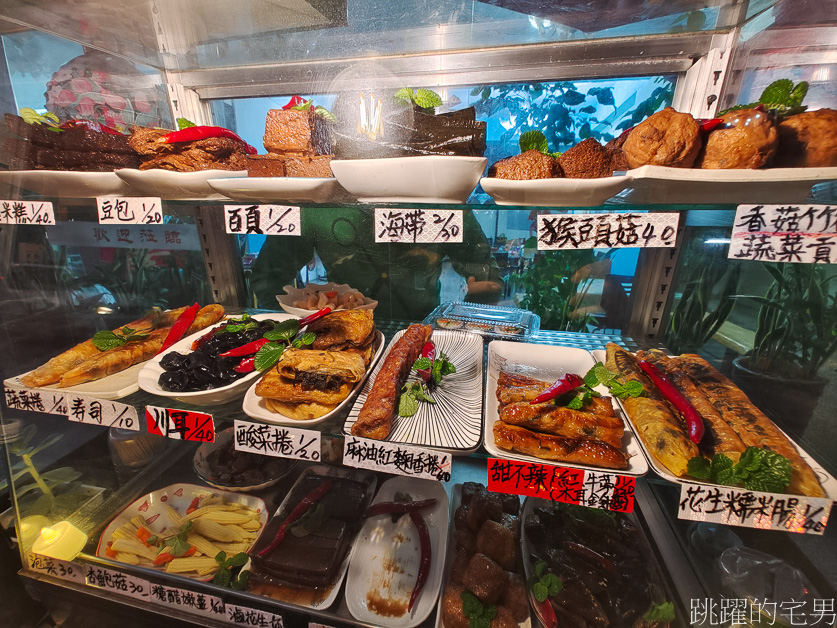 [花蓮素食]無名素食滷味-花蓮冷滷味也有蔬食的可以吃，甜不辣、酸菜豆皮捲必點，中午就有開，花蓮蔬食