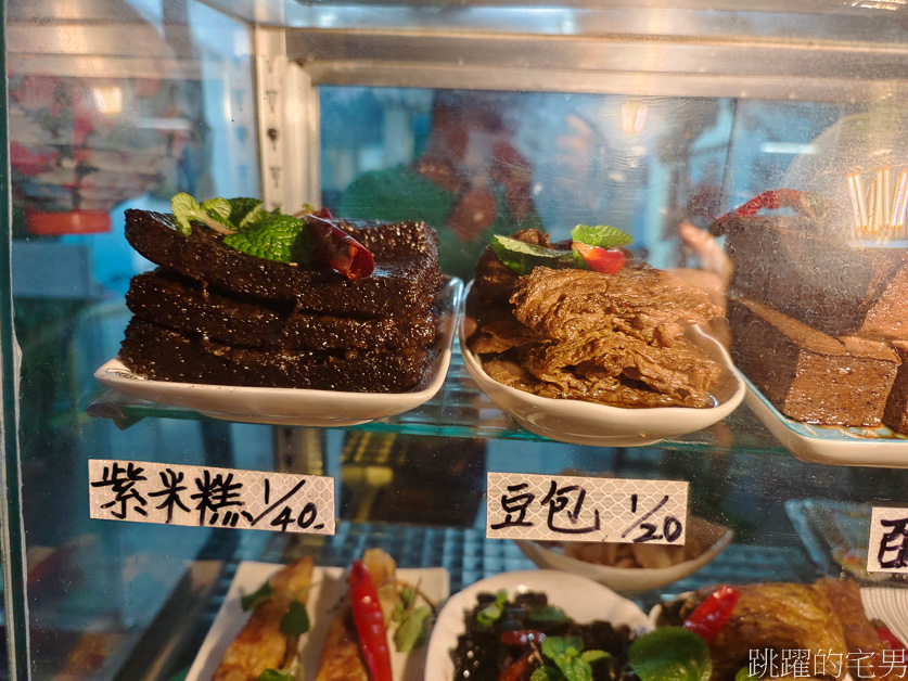 [花蓮素食]無名素食滷味-花蓮冷滷味也有蔬食的可以吃，甜不辣、酸菜豆皮捲必點，中午就有開，花蓮蔬食