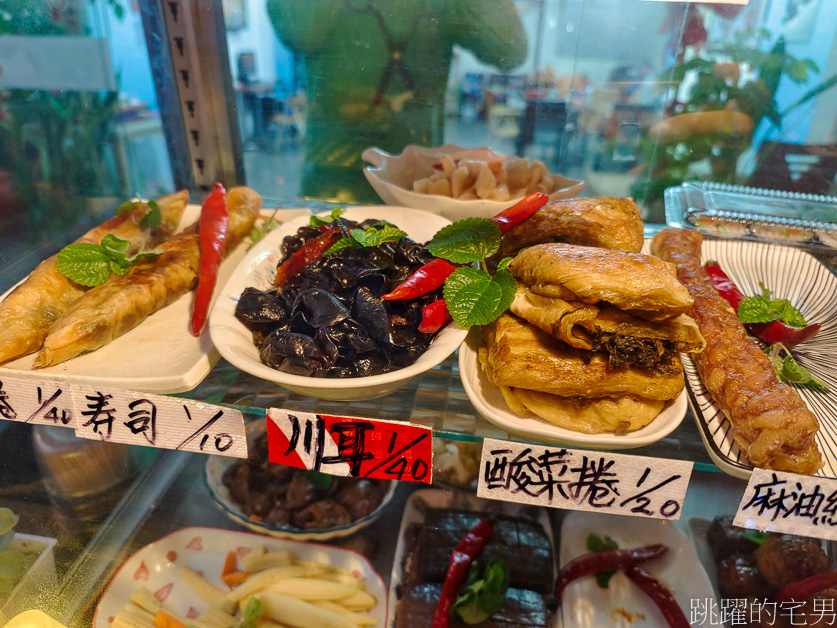 [花蓮素食]無名素食滷味-花蓮冷滷味也有蔬食的可以吃，甜不辣、酸菜豆皮捲必點，中午就有開，花蓮蔬食