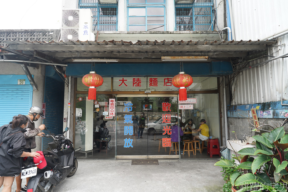 [花蓮吉安美食]大陸麵店-傳承70年的花蓮麵店，招牌煎麵實在好吃又油膩，的確有他厲害之處，大陸麵店菜單