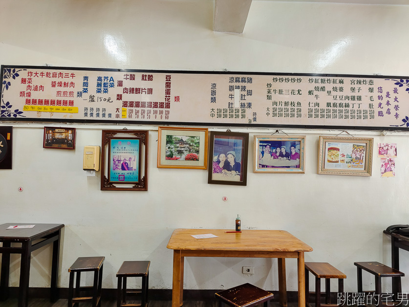 [花蓮吉安美食]大陸麵店-傳承70年的花蓮麵店，招牌煎麵實在好吃又油膩，的確有他厲害之處，大陸麵店菜單