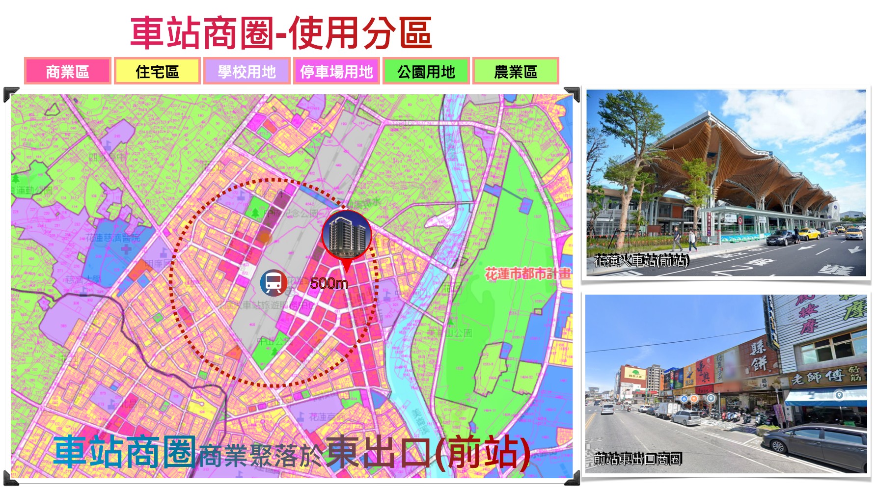 [花蓮預售屋]花蓮唯一雙制震新建案「超綻」站前3至4房每坪單價2字頭，飯店級管理12項大公設、SPA池、蒸氣房、KTV、健身房、挑高大廳通通有! 花蓮建案