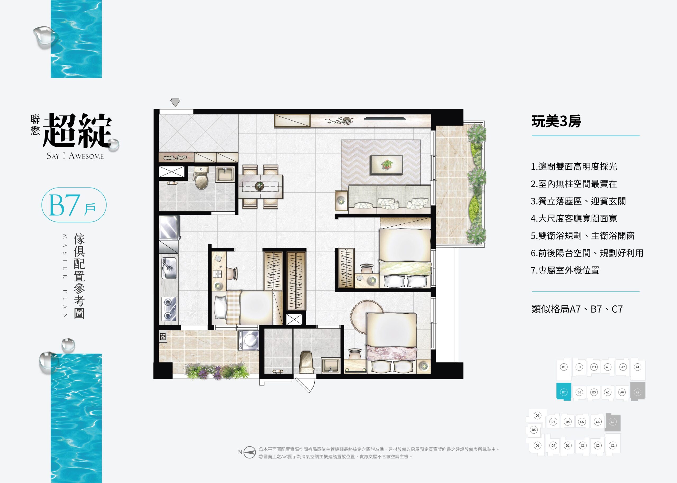 [花蓮預售屋]花蓮唯一雙制震新建案「超綻」站前3至4房每坪單價2字頭，飯店級管理12項大公設、SPA池、蒸氣房、KTV、健身房、挑高大廳通通有! 花蓮建案